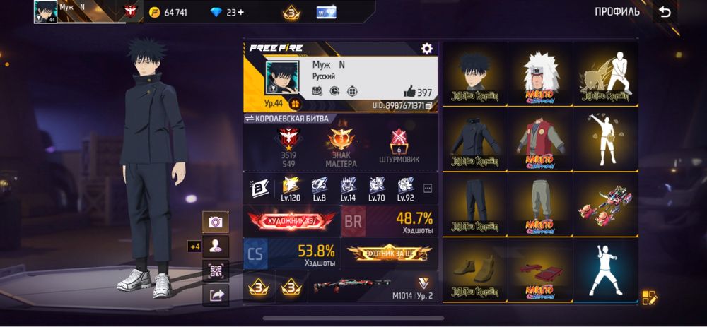 Free fire аккаунт продам