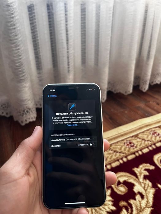 Айфон 11 обмен есть