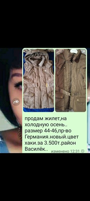 продам новые кроссовки