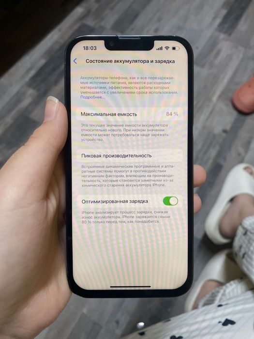 Айфон 13 про продам