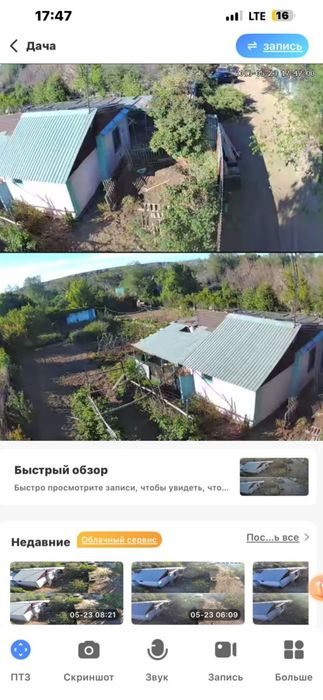 Продаётся дача по улицам Мира 62