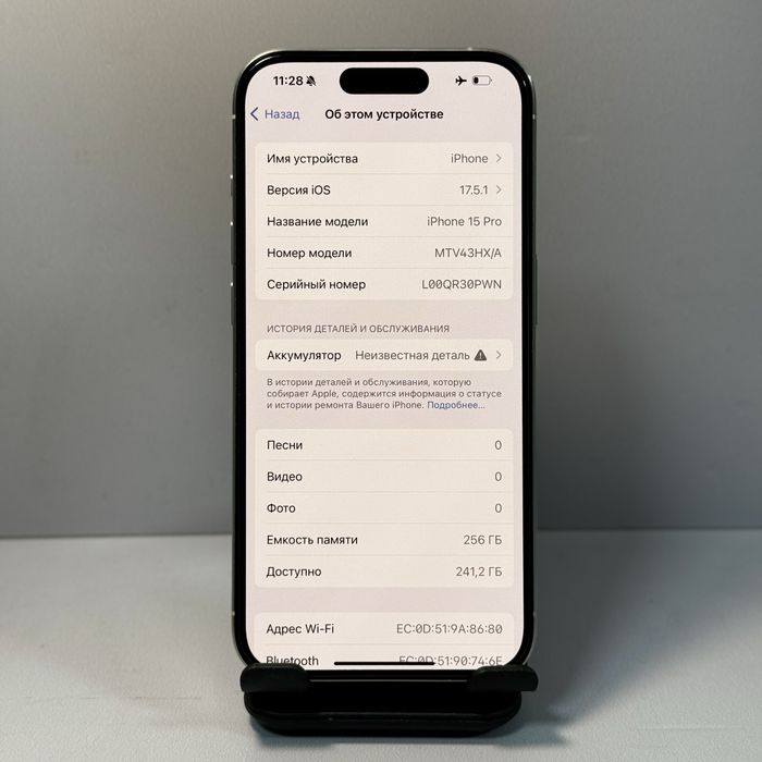 iPhone 15 Pro / 256GB / КА 33818