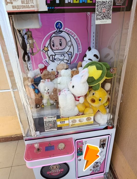 Игровой аппарат «Хватайка»