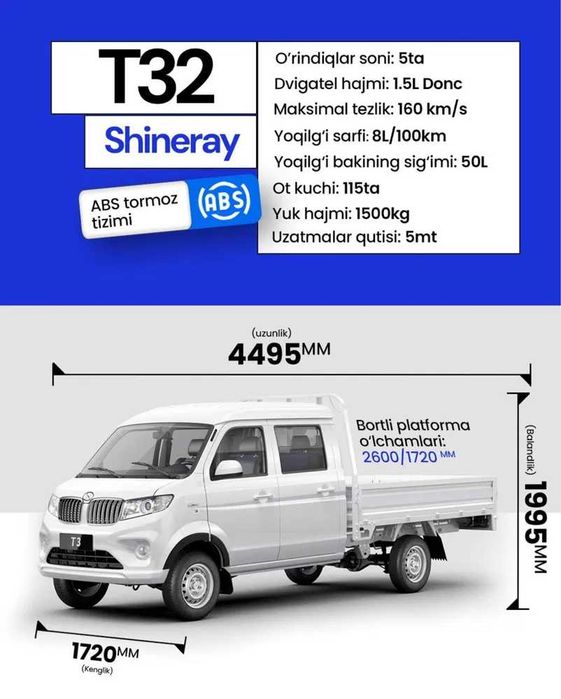 Автомобили Shineray T30, T32 в РАССРОЧКУ!!!