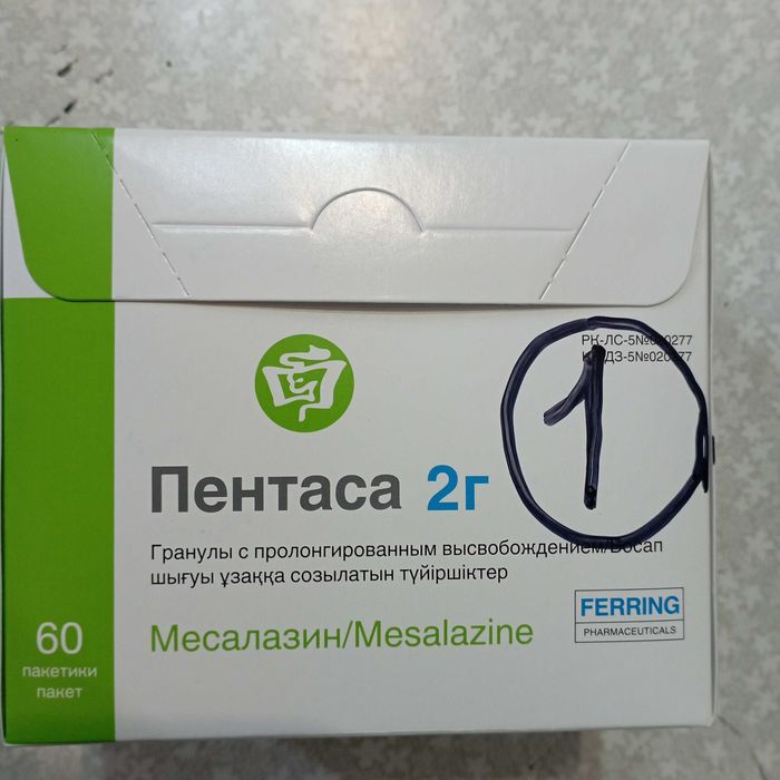 Все для вашего здоровья