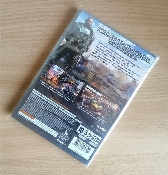 Диски для Xbox 360