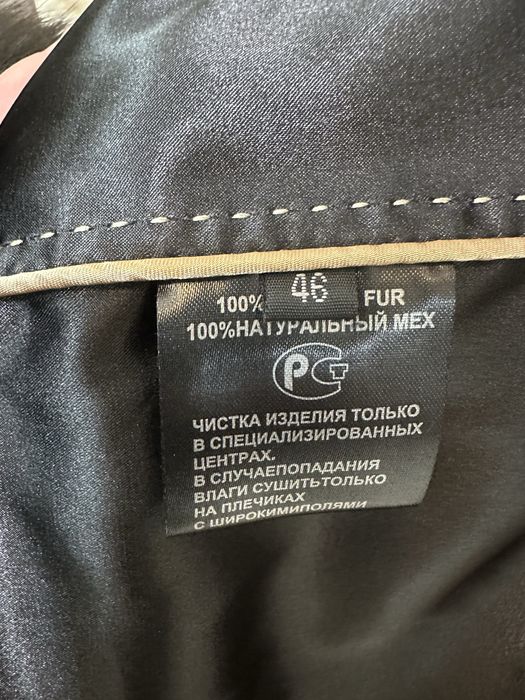 Норковая шуба, новая