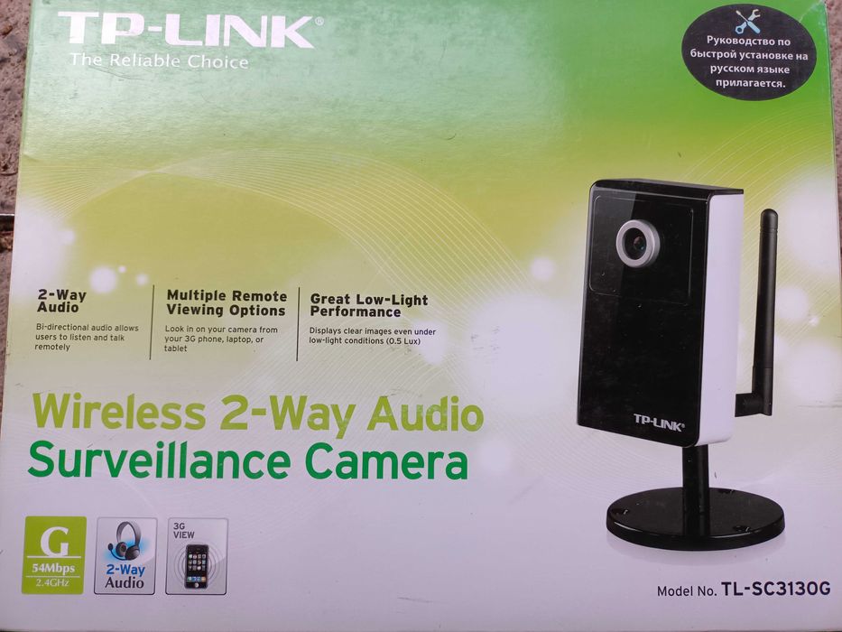 Маршрутизатор TP-LINK