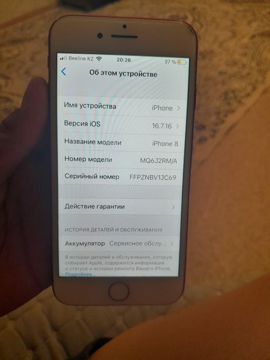 Iphone 8 продаю в отличном состоянии