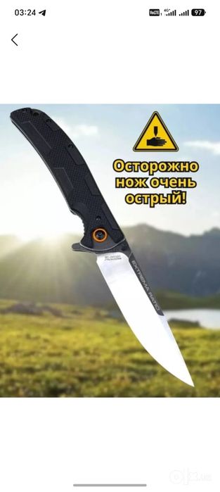 Продаётся нож складной новий