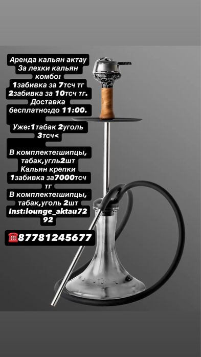 Түтін до дома дым