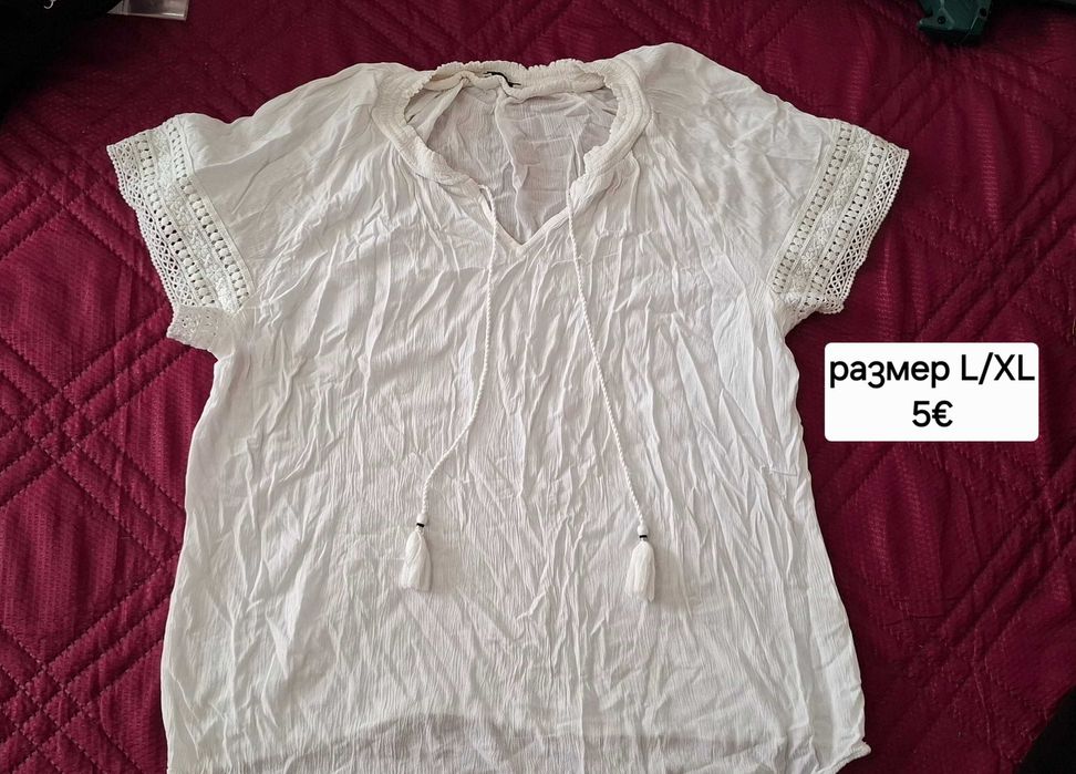 Дрехи втора употреба