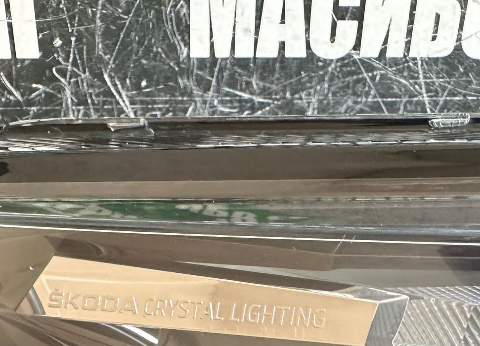 Фар far десен фарове за Шкода Камик Skoda Kamiq