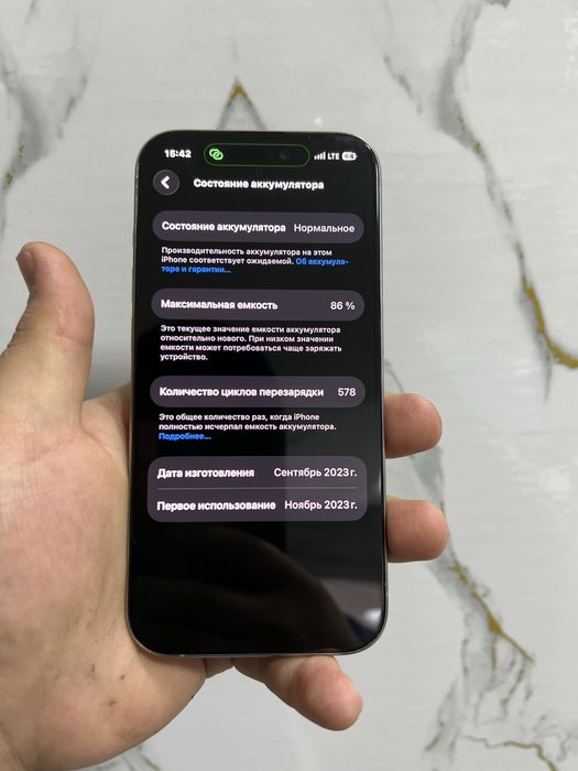 Iphone 15 pro srochniy sotilaadi