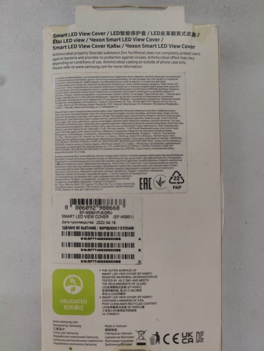 Оригинальный чехол Samsung  Smart LED View Cover