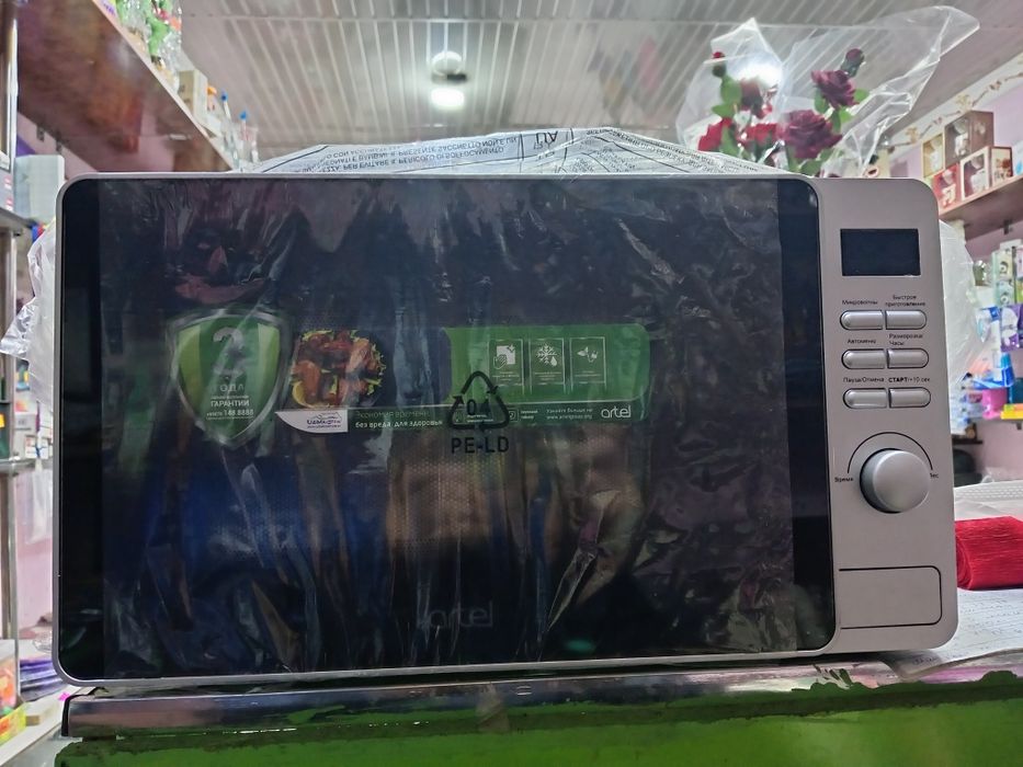 Артел микроволновка