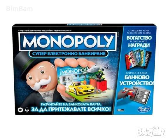 Настолна игра MONOPOLY Супер електронно банкиране
