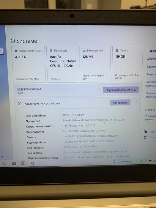 Продам ноутбук lenovo