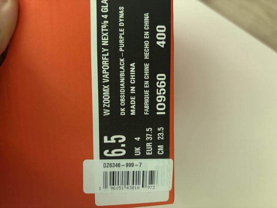 Nike ZoomX Vaporfly next 4