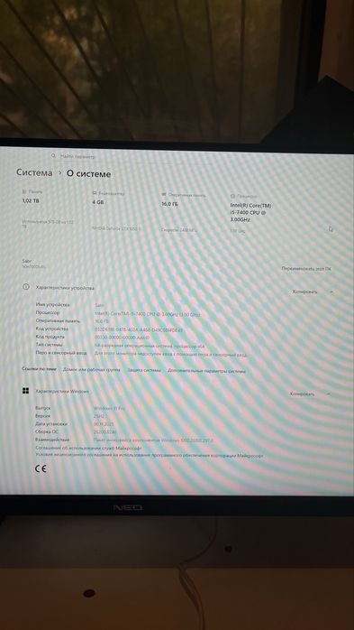 Игровой компьютер