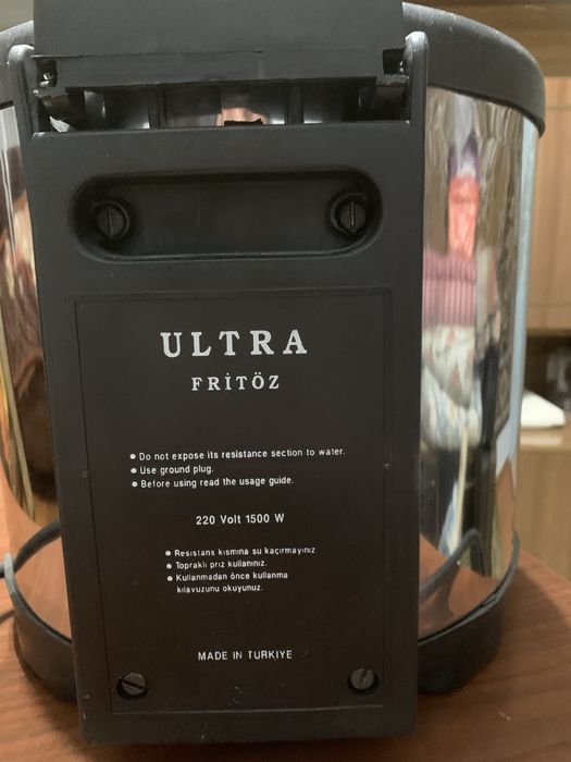 Фритюрнтца