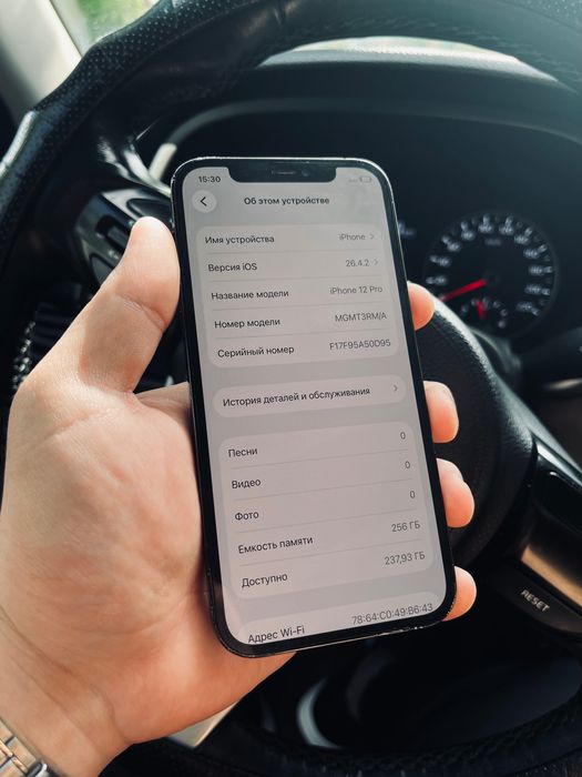 Айфон 12 Про 256гб 5G