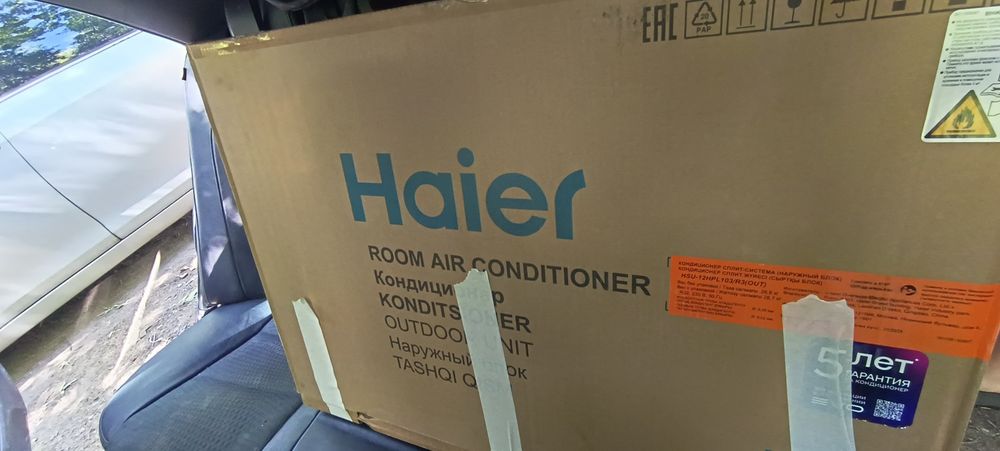 Продам Кондиционер  XAIER 12