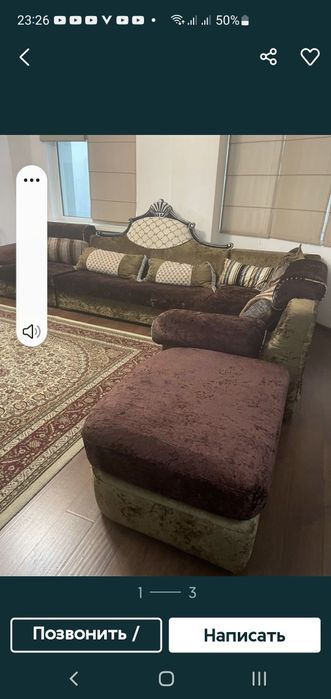 Мягкая мебель для гостинной