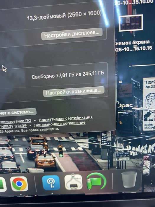 MacBook Pro M1 256Gb (ТМ79)