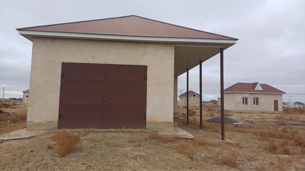 Байтерек дом торг есть