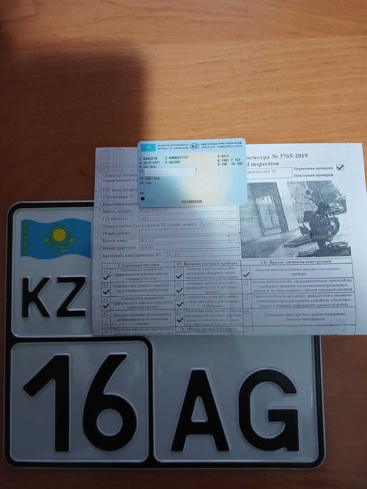 Продам мотоциклы Минск