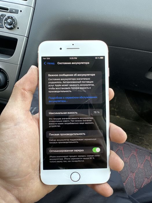 Iphone 7 plus продам