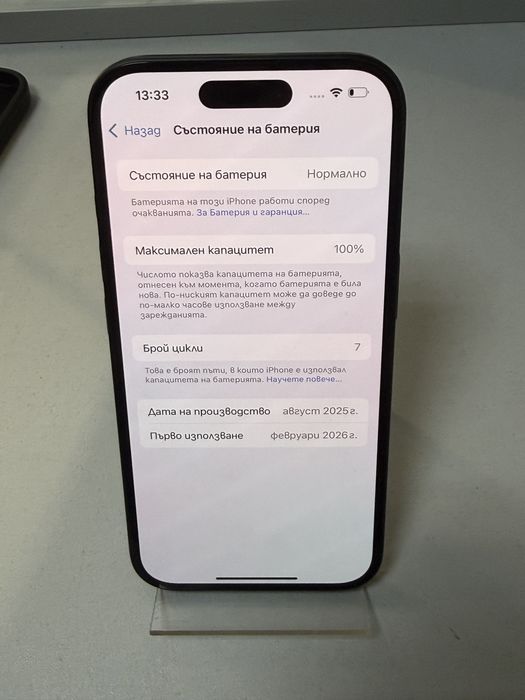 Iphone 16 Black 128GB 100 % 7 цикъла