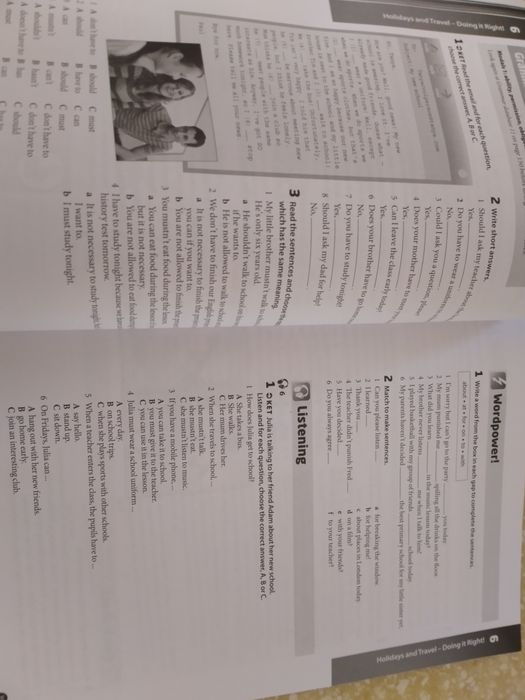 Английский язык 7 класс.