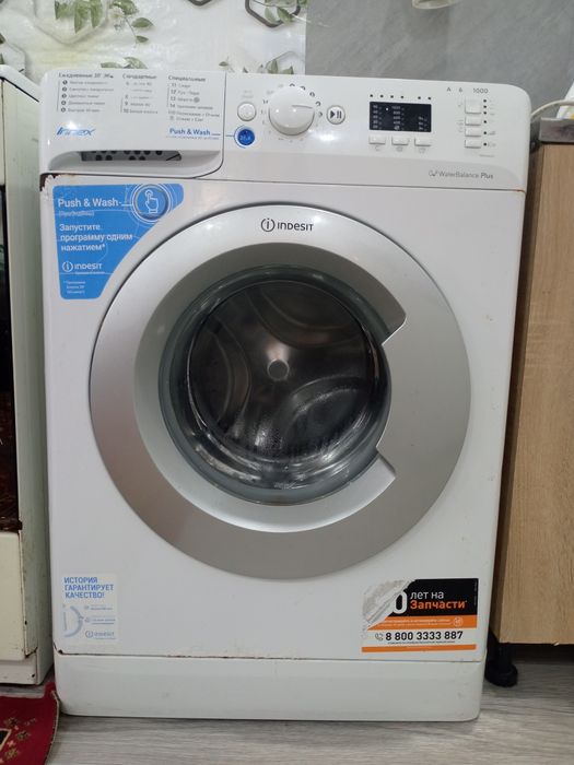 Стиралный машина сатылады  INDESIT жағдайы жақсы істеп тұр  50000