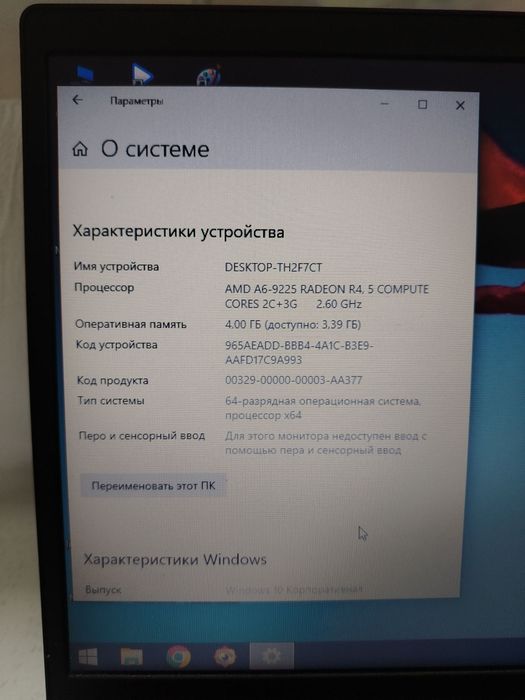 LenovoIdeaPadS145-15AST