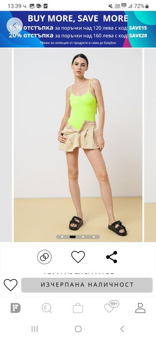 Armani exchange нов оригинален бански