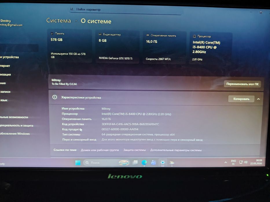 Игровой ПК в отличном состояний.
