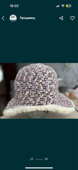 Продам женскую шапку ушанку