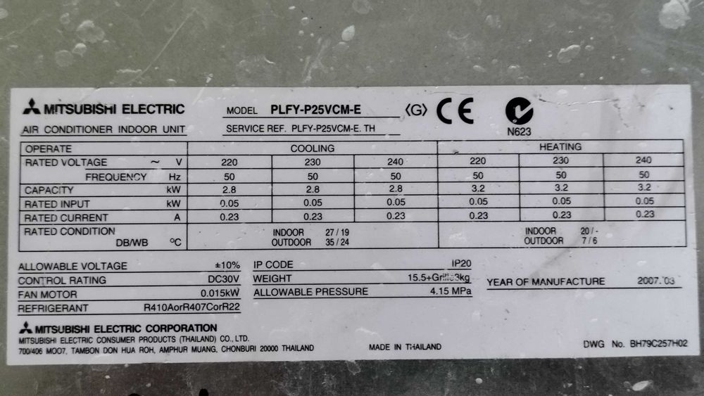 Климатик Mitsubishi E17580447 Платки  PLFY-P25VCM-E2 и PLFY-P32VCM-E3