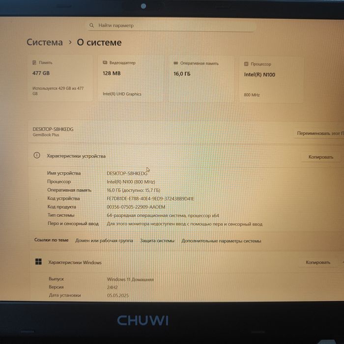 Chuwi GamiBook plus 15,6