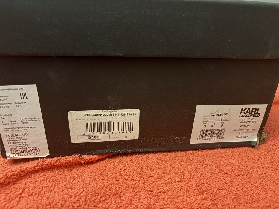 Продам кроссовки Karl Lagerfeld