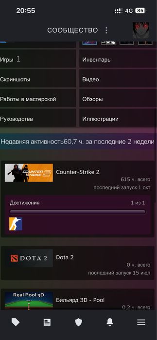 Steam акаунт продается срочно