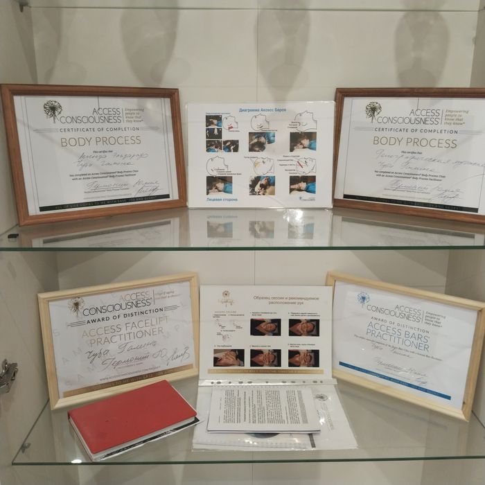 Массаж Оздоровительный