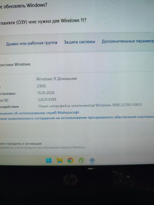 Игровой компьютер i7+1060 6gb