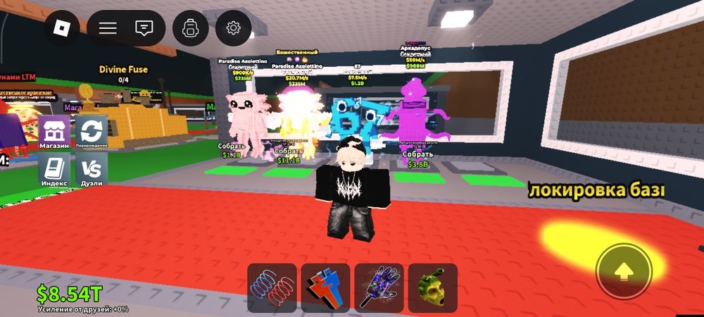 Браинроты продам