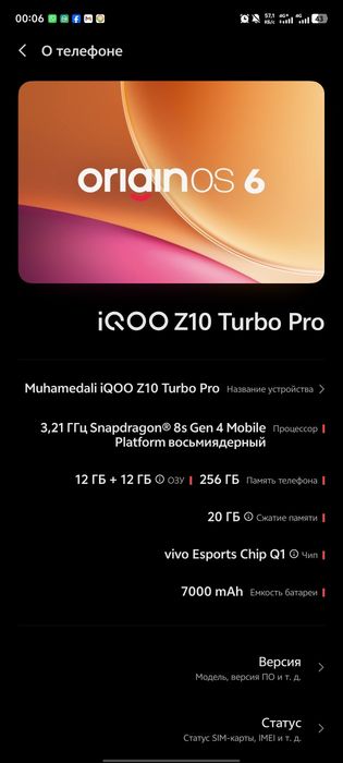 iqoo z10 turbo pro