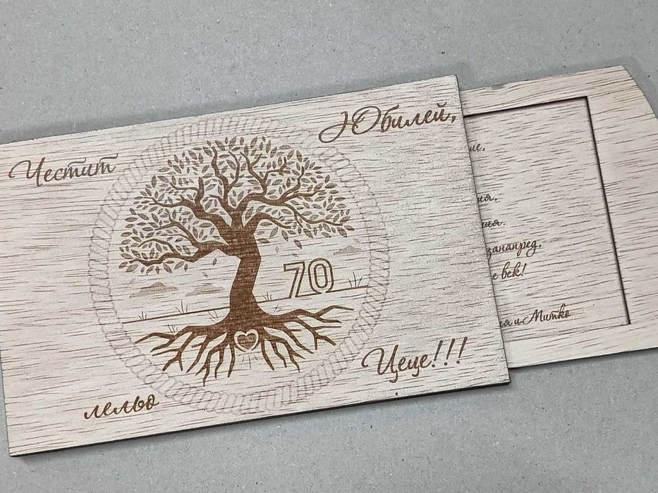 Дървен плик за пари                        .