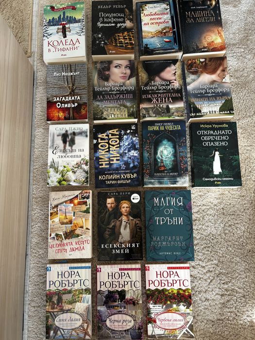 Книги , нямат забележка