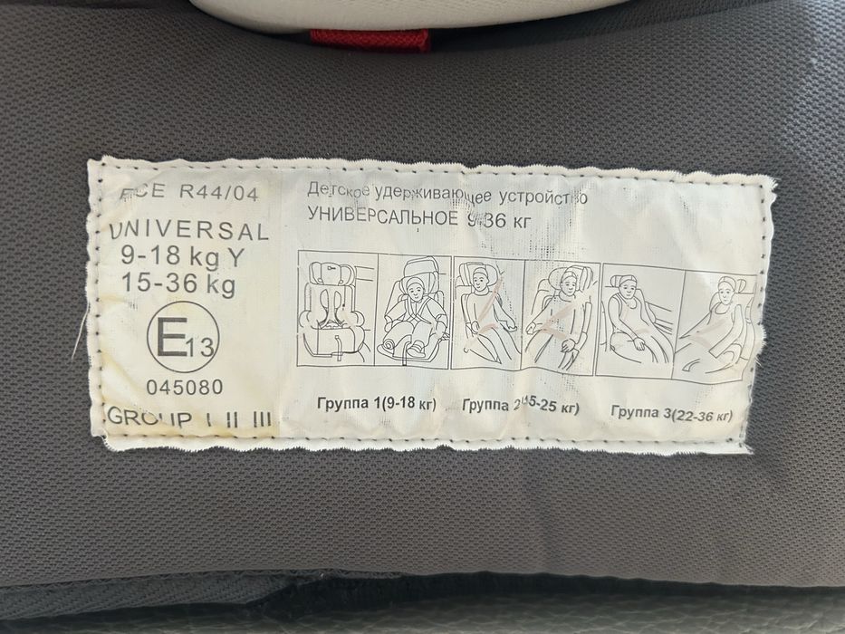 Детское автомобильное кресло